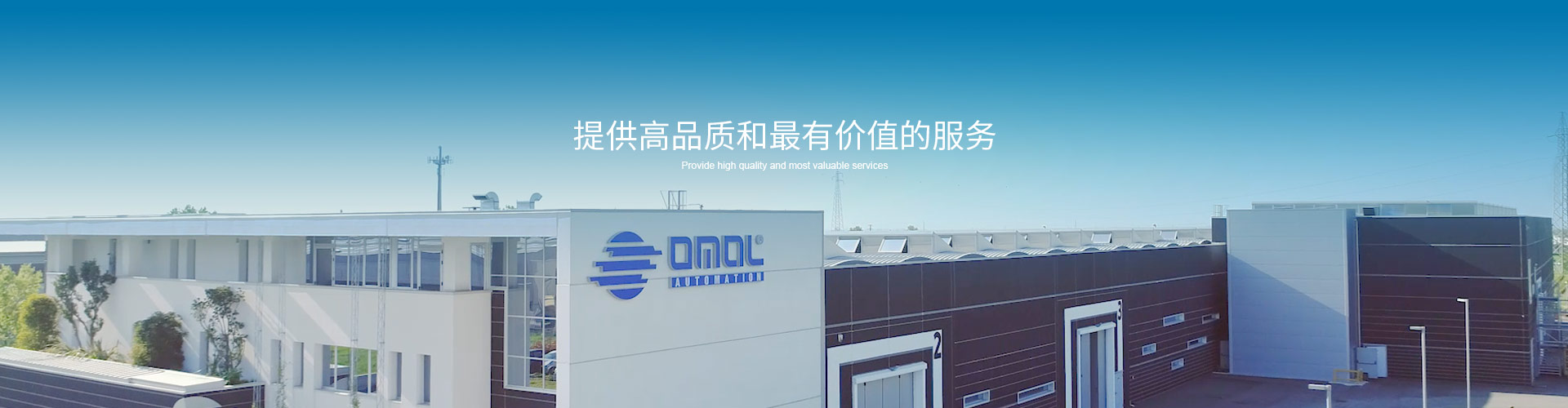 產(chǎn)品設(shè)計部