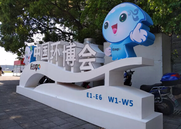 OMAL閥門參加環(huán)博會，廣受觀眾好評！