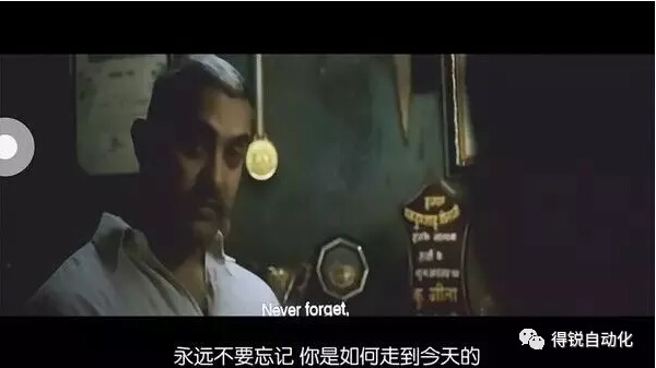 因為一句電影臺詞，讓我覺得OMAL自控閥門的矢志不移...