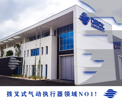 OMAL閥門多少錢？這篇文章避免你交“智商稅”！